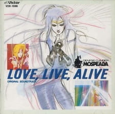 Okładka anime Genesis Climber Mospeada: Love