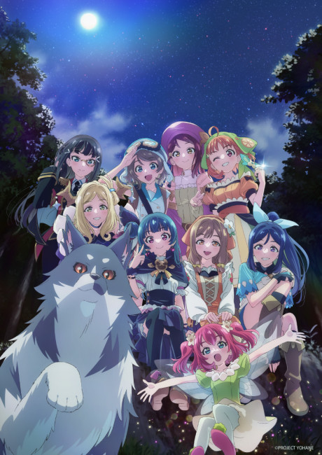 genjitsu no yohane sunshine in the mirror movie