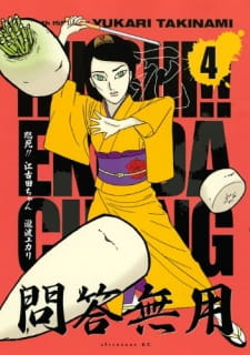 Okładka anime Genki!! Ekoda-chan