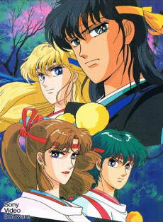 gensei shugoshin p hyoro ikka