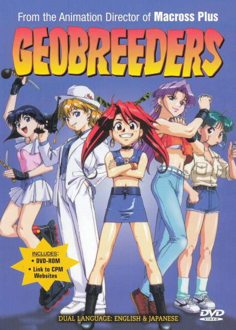 geobreeders file x chibi neko dakkan okladka