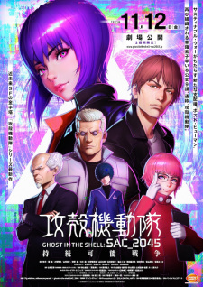 Okładka Ghost in the Shell SAC_2045 Sustainable War z Motoko Kusanagi i członkami Sekcji 9