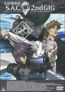 Ghost in the Shell: S.A.C. 2nd GIG - Individual Eleven — okładka anime