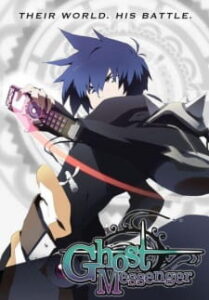 Ghost Messenger — okładka anime