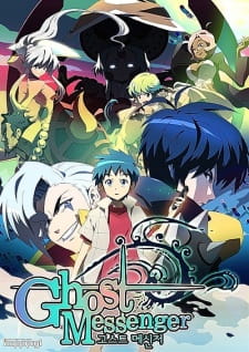 Okładka anime Ghost Messenger
