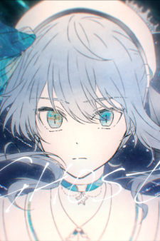 Okładka anime GHOST
