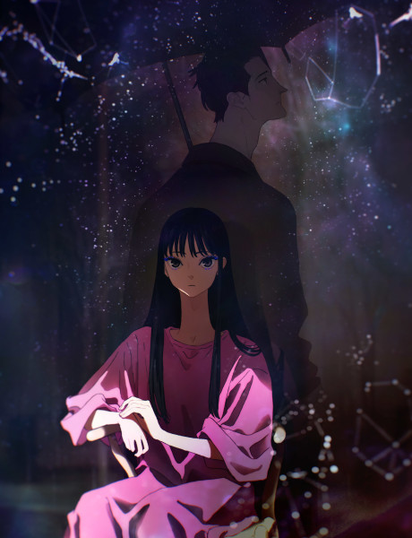 ghost yoru no hate