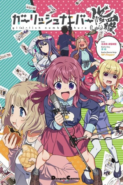 gi a rlish number shura