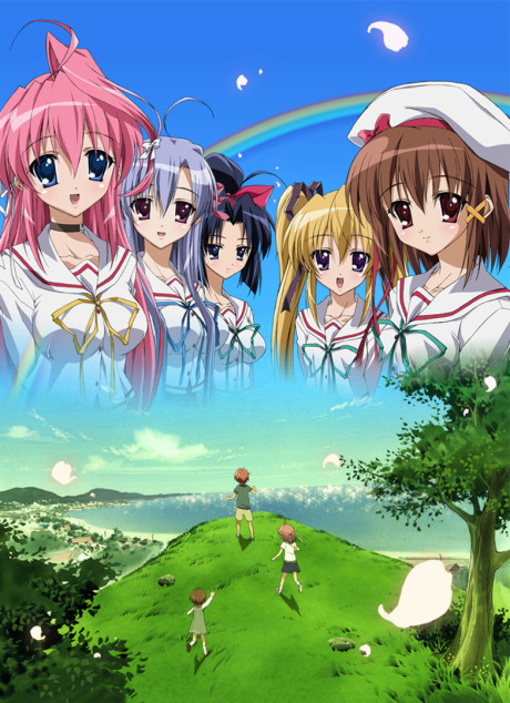 gift eternal rainbow okladka