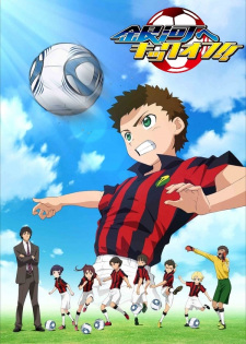 Okładka anime Ginga e Kickoff!!