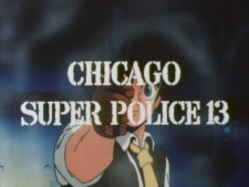 ginga hyouryuu vifam chicago super police 13 okladka