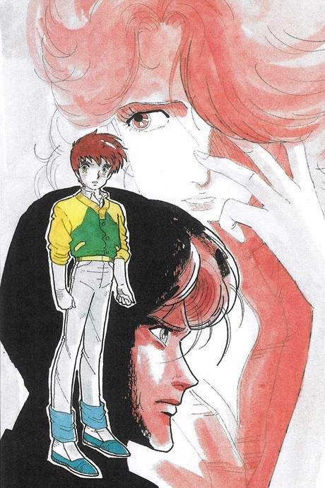 ginga hyouryuu vifam kate no kioku namida no dakkai sakusen okladka