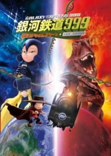 Okładka Ginga Tetsudou 999 Hoshizora wa Time Machine z kosmicznym pociągiem, dziećmi, dinozaurem i planetami