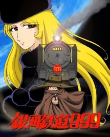 Ginga Tetsudou 999 (2002) — okładka anime