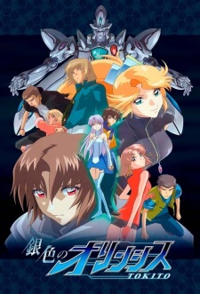 Okładka anime Giniro no Olynsis: Tokito