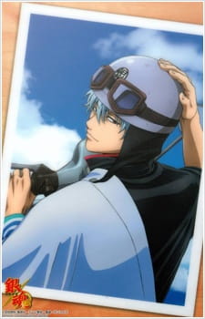Okładka anime Gintama: Shinyaku Benizakura-hen