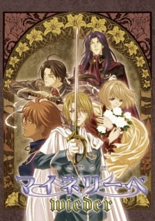 Okładka anime Ginyuu Mokushiroku Meine Liebe Wieder