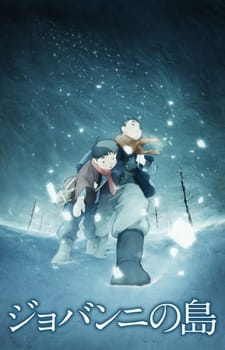 Giovanni's Island — okładka anime