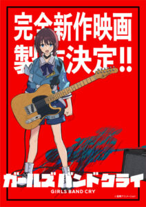 GIRLS BAND CRY (Shinsaku Eiga) — okładka anime