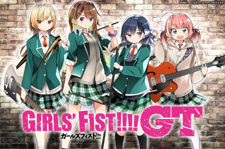 girls f1st gt