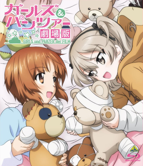 girls und panzer movie fushou akiyama yukari no sensha kouza