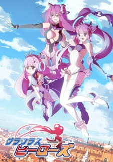 Okładka anime Glamorous Heroes