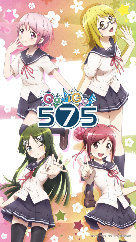 go go 575 meippai ni hajiketeru okladka