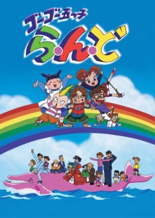 Okładka anime Go! Go! Itsutsugo Land