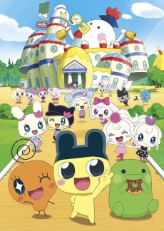 go go tamagotchi okladka