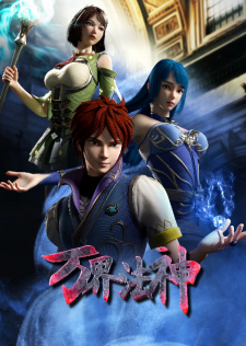 Okładka anime God of Ten Thousand Realms