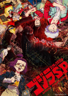 Okładka anime Godzilla: S.P