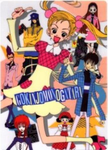 Neighborhood Story The Movie — okładka anime