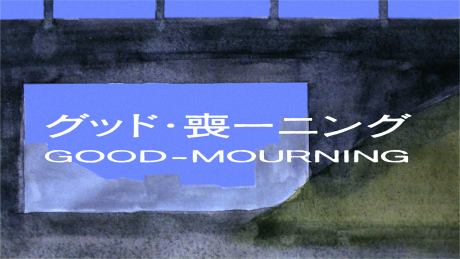 good mourning