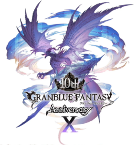 Granblue Fantasy: 10th Anniversary Movie — okładka anime