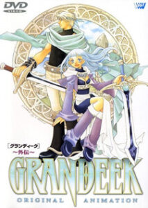 grandeek okladka