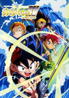 Okładka anime Grander Musashi RV