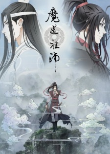 Okładka anime Grandmaster of Demonic Cultivation