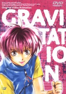 gravitation ova okladka