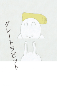 great rabbit