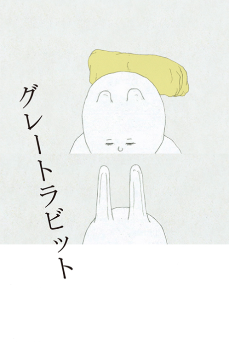 great rabbit