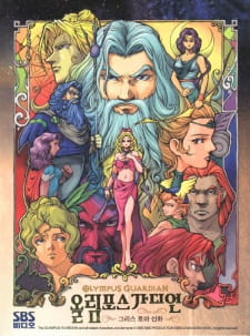 Okładka anime Greek Roman Sinhwa: Olympus Guardian