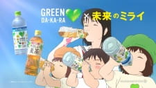 Okładka anime Green Dakara x Mirai no Mirai
