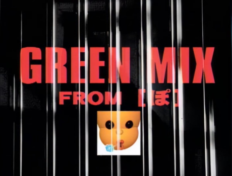 green mix okladka