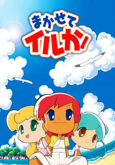 Okładka anime Grrl Power!
