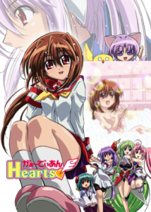 guardian hearts okladka