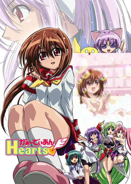 guardian hearts okladka