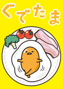 gudetama tango okladka