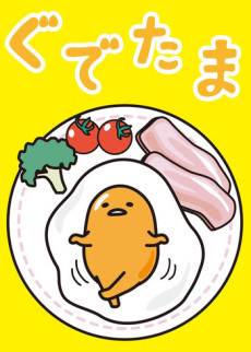 gudetama tango okladka