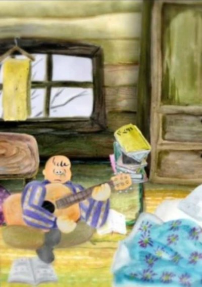 guitar