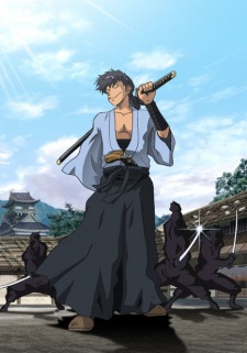 Okładka anime Gun Samurai